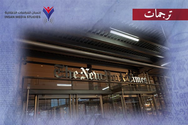 حذفت تقريرا حول حماس لعدم مصداقيته.. 